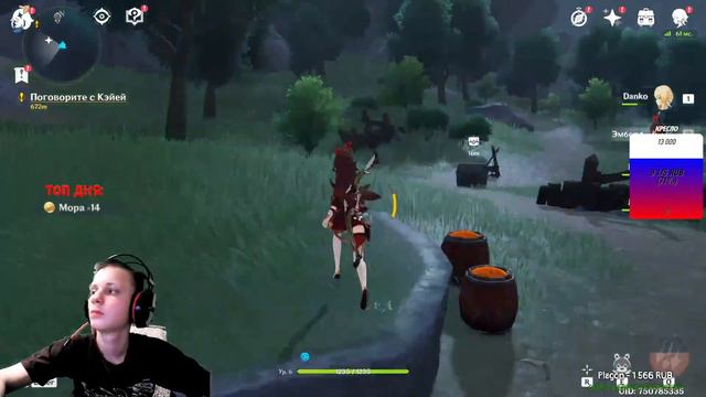 🔥ОТПРАВЛЯЕМСЯ в ПУТЕШЕСТВИЕ GENSHIN IMPACT🔥| НАЧАЛО РАЗВИТИЯ | ОБЩАЕМСЯ | СТРИМ С ВЕБКОЙ | смотреть онлайн