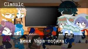 🌾🌟 Реакция АУ Сансов на Тик Ток. (Есть Сюжет) 🌟🌾