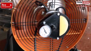 Дизельная тепловая пушка Профтепло ДК-45П