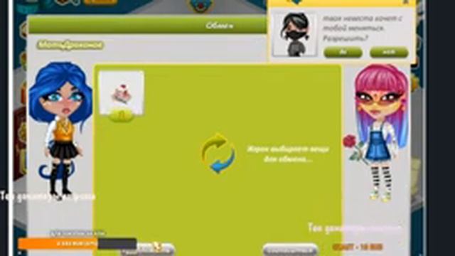 МЕГА РАЗДАЧА В АВАТАРИИ/УХОЖУ И ОТДАЮ ВАМ ВСЕ ИГРА АВАТАРИЯ смотреть онлайн