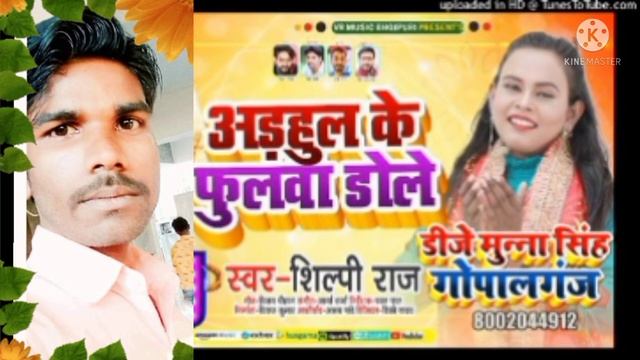 Dasharth Kumar kayak video смотреть онлайн