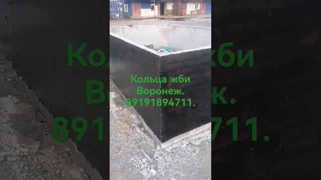 кольца жби воронеж