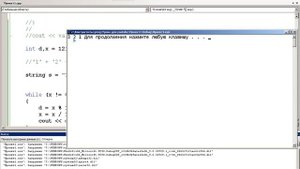 Программирование на С++. Урок 46. Перевод числа в строку