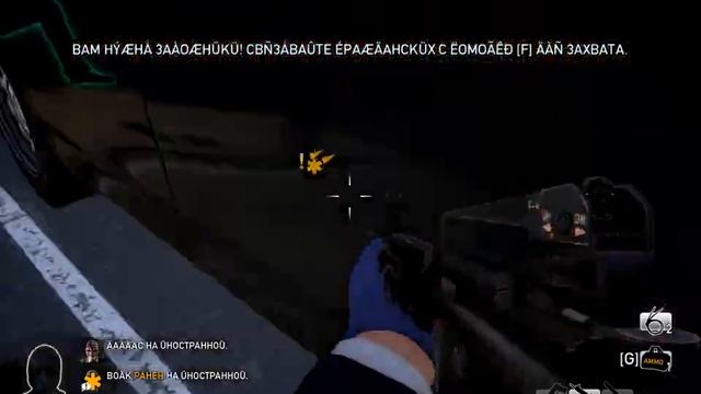 payday новые преключения