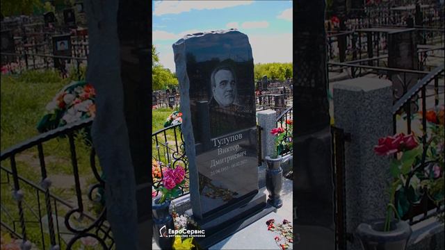 Мемориальный комплекс смотреть онлайн