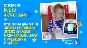 «Дети вместо цветов» — итоги 2017 года