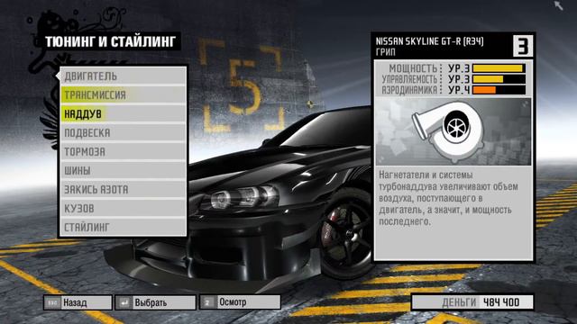 🚘Need for Speed: ProStreet #8. Легальные гонки из 2007-го🚘