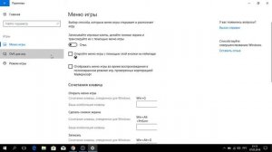 Что делать если мерцает экран в играх? Ответ тут!