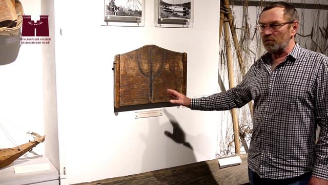 Музейный карантин: устройство Вселенной коренных народов севера смотреть онлайн