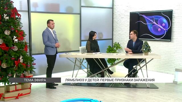 Лямблиоз у детей
