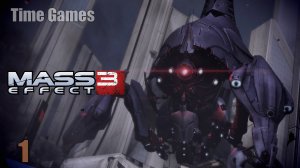 Прохождение ► Mass Effect 3 #1 - Нападение Жнецов