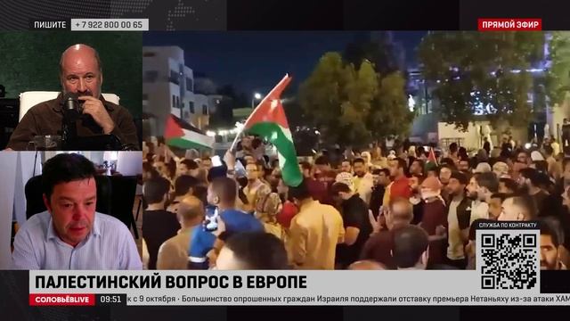 Конфликт Израиля и Палестины может взорвать Европу
