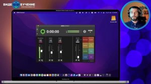 Как настроить Rode Connect | Zyablow Media
