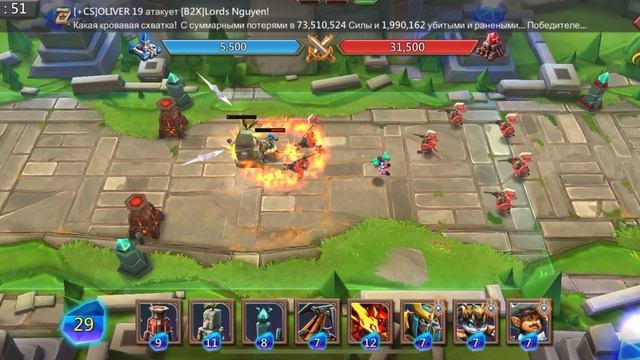 Глава:8 Этап:1 Прохождение Испытание Грань Lords Mobile (Vergeway Stage 8:1) смотреть онлайн