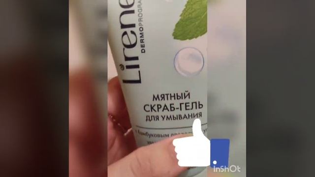 Уход за кожей лица смотреть онлайн