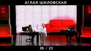Аглая Шиловская  PROMO 2023