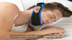Как мужчине перестать храпеть