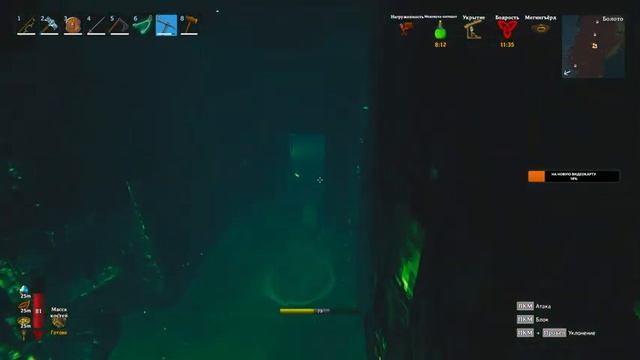 Обзор Valheim. Часть 7 [1440] смотреть онлайн