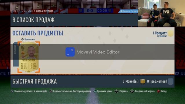 открытие паков в fifa23 смотреть онлайн