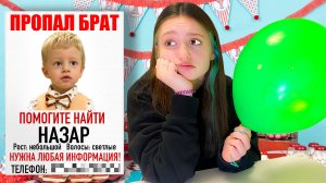 Потеряла брата в его День рождения!