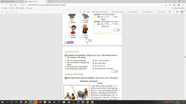 SPOTLIGHT 4 STUDENTS BOOK стр. 86,87///Английский в фокусе 4 класс