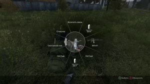 DAYZ. Как сделать рюкзак из кожи(самодельный рюкзак) в DAYZ. XBOX.