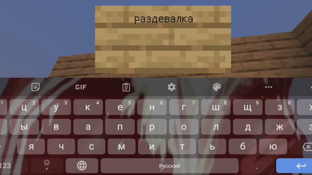 Построил баню номер 5 в Майнкрафте смотреть онлайн