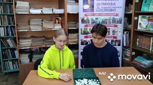 Игротека в библиотеке