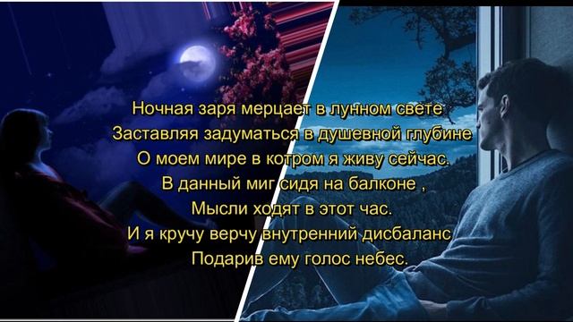 Прогуляем с тобой ночи до зари песня