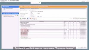 оформление карточки клиента с выбором шампуней краски и т п