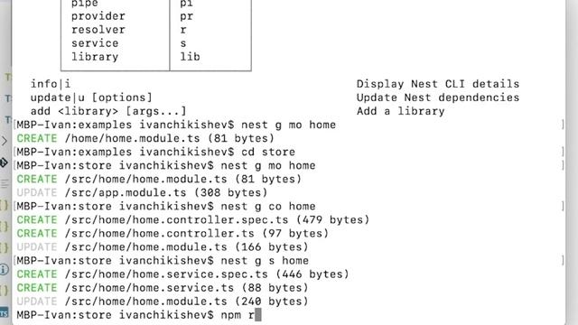 Nestjs - Урок 1. создание проекта