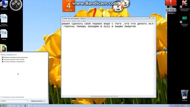 что делать если компьютер выключается? смотреть онлайн