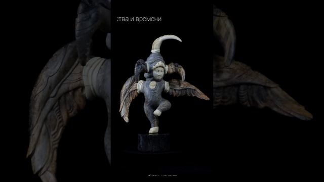 Интерьерная скульптура «Дети пространства и времени II», бивень мамонта, стаб. древесина, 37 см