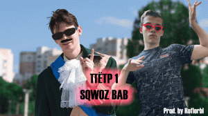 Клип SQWOZ BAB - ПЁТР 1 | Prod. by Rolerbl