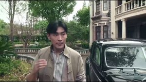 У Синь, изгоняющий демонов 2 сезон 8 серия