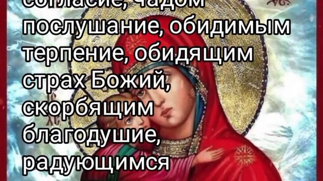 Эта молитва поможет вернуть вам жизненные силы смотреть онлайн