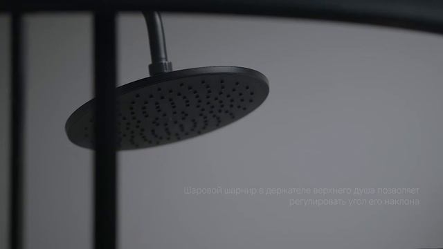 Gem Душевая система