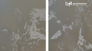 Декоративная штукатурка «Каракум»