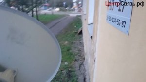 Триколор интернет и новые тарифы