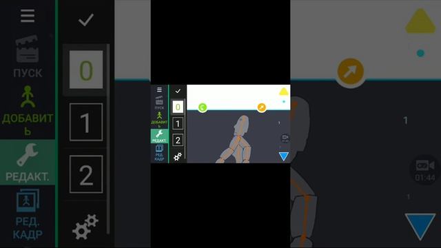 Как скачать спрайты для рисуй мультик 2 смотреть онлайн