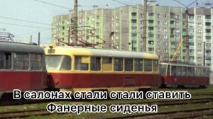 Воронежский трамвай  (1927-2009) ?? фото СТТС. Трансфото (Воронеж