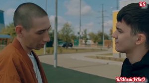 Трудные подростки \Лена и Фил\ Doja Cat - Need To Know