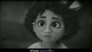 |🕯️|Энканто|🕯️|Альма|🕯️|«Я леплю из пластилина»|🕯️|Encanto|🕯️|Alma|🕯️|"I sculpt from plasticine"|🕯️