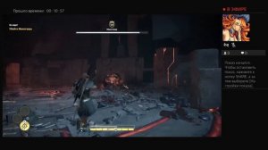 Бой с минотавром (Assasin Creed Одиссея)