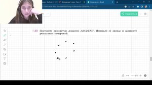 Задание 1.59 Виленкин 5 класс Часть 1