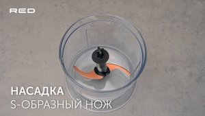 Блендер RED solution RHB-2987