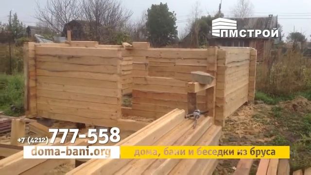 Строительство бани из бруса в Хабаровске 2 смотреть онлайн