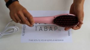 Тренд Обзор: Обзор расчески выпрямителя Fast Hair Straightener