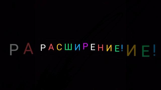 гугология 2 нотация Кнута и гипероператор смотреть онлайн