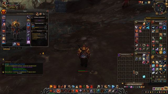 WoW Shadowlands 9.1: Цепи Господства  ►# 27 Срочное дело